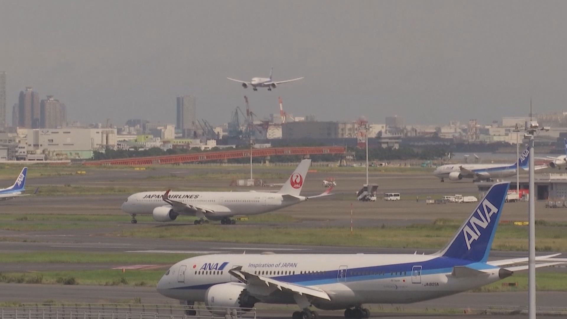 全日空兩架內陸機在日本大阪伊丹機場碰撞 無人受傷