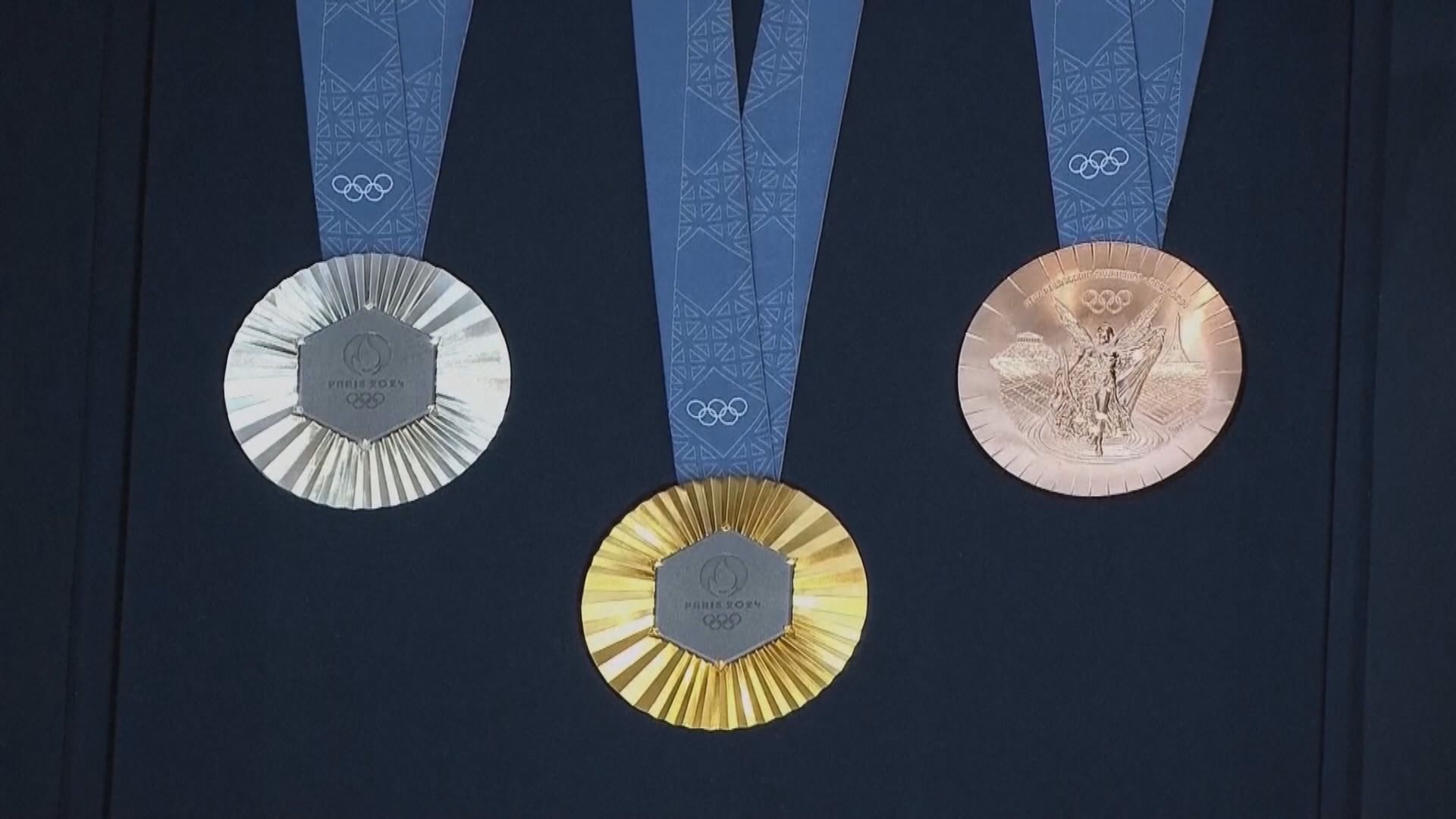 巴黎奧運獎牌亮相 鑲嵌艾菲爾鐵塔原建造材料