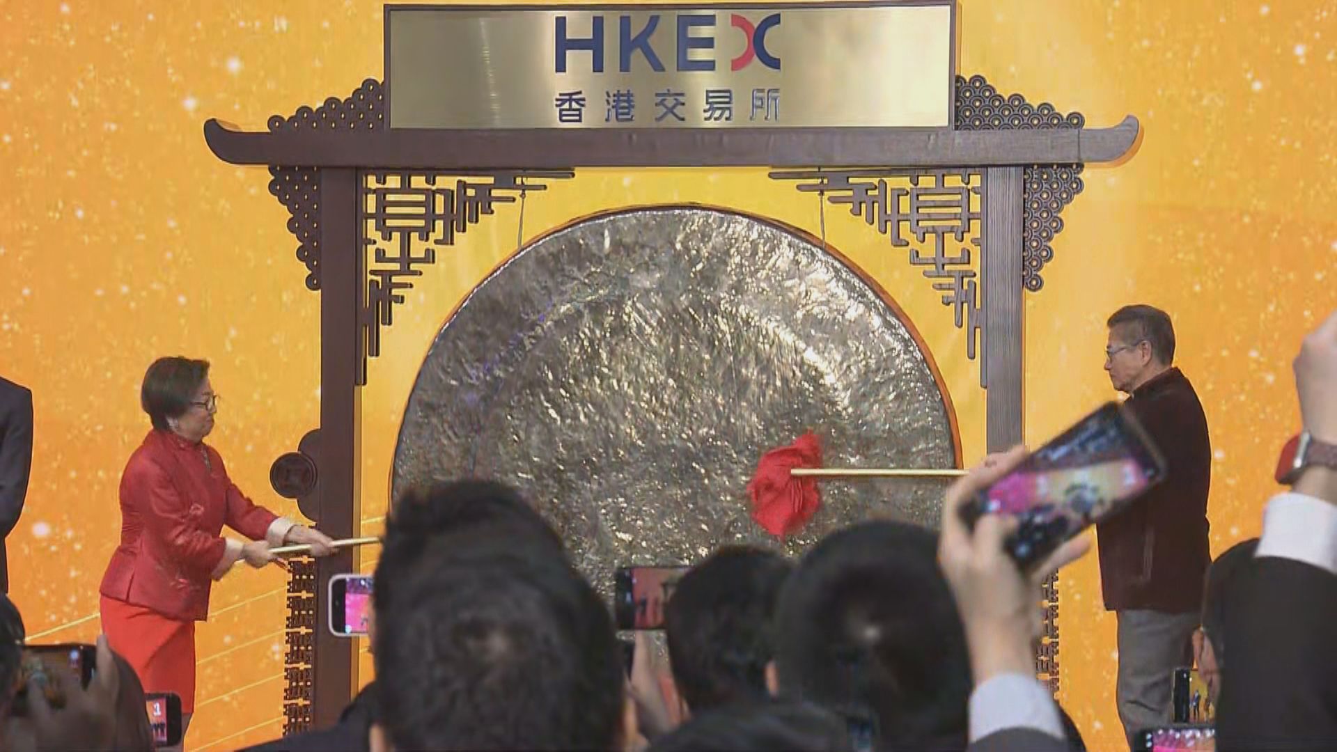 【龍年開市】港股紅盤低開後拗腰升 財爺盼迎來新氣象
