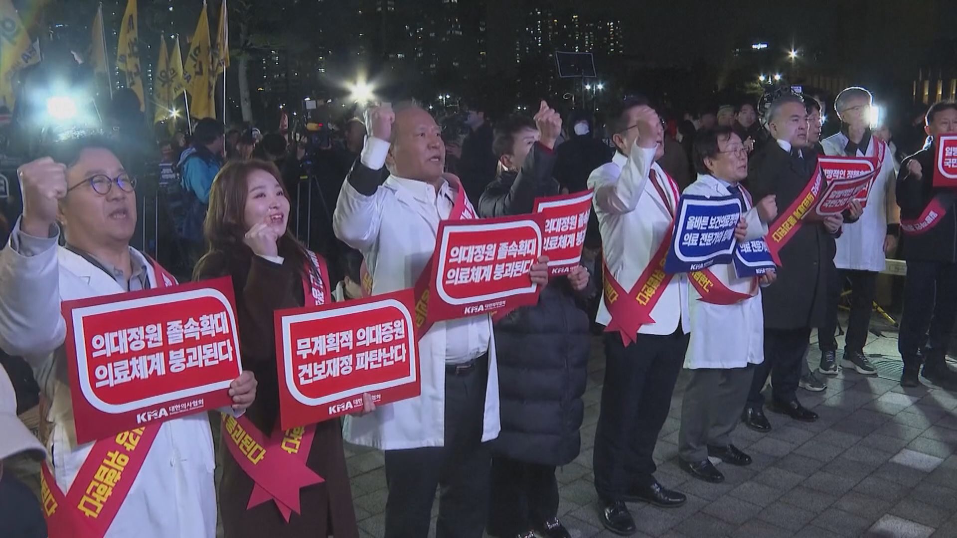 南韓逾六千醫生集體辭職 政府將盡力維持緊急服務