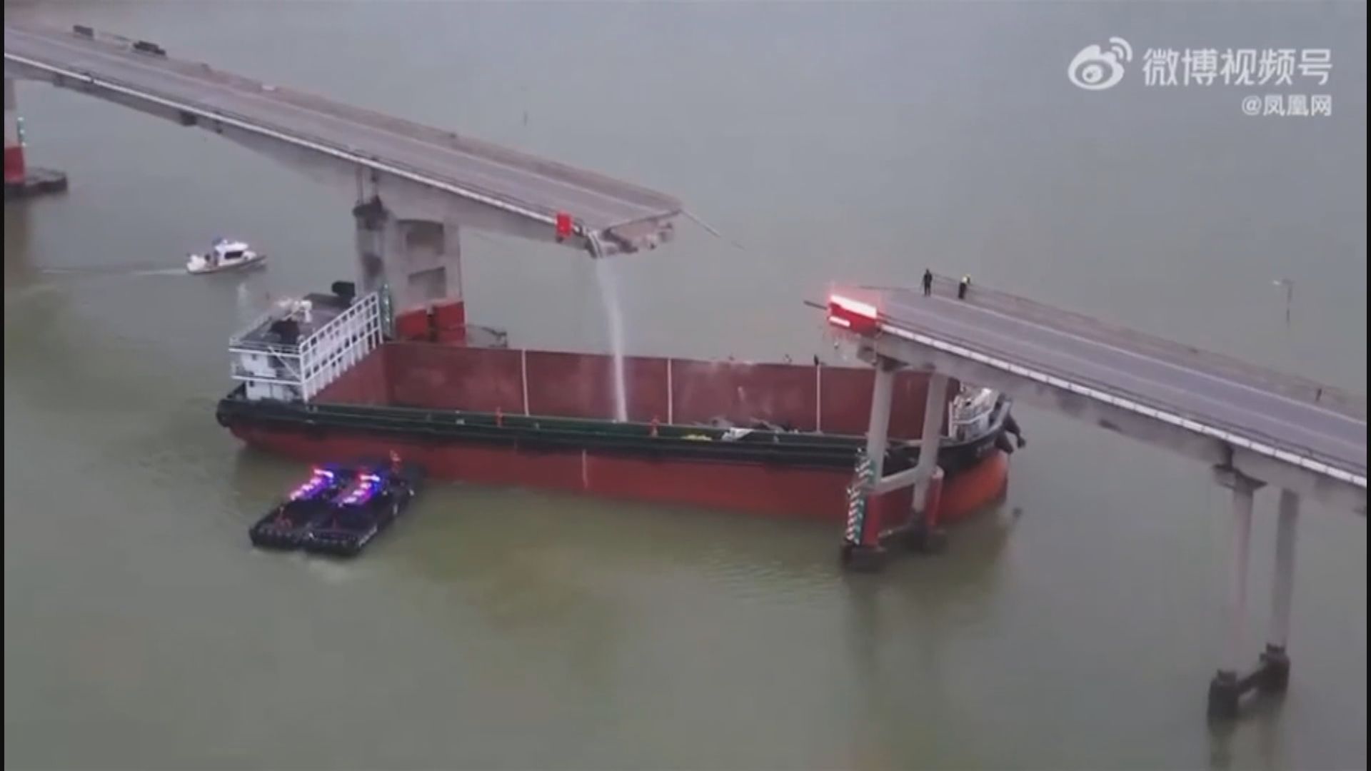 廣州南沙瀝心沙大橋遭船隻撞擊致橋體斷裂 有汽車墜河