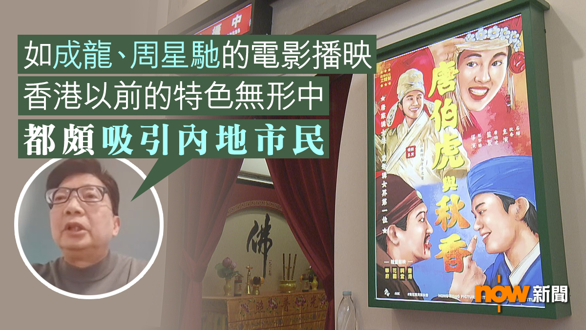 香港駐山東聯絡處擬播港產片吸內地客 青島人對港珠澳大橋感興趣