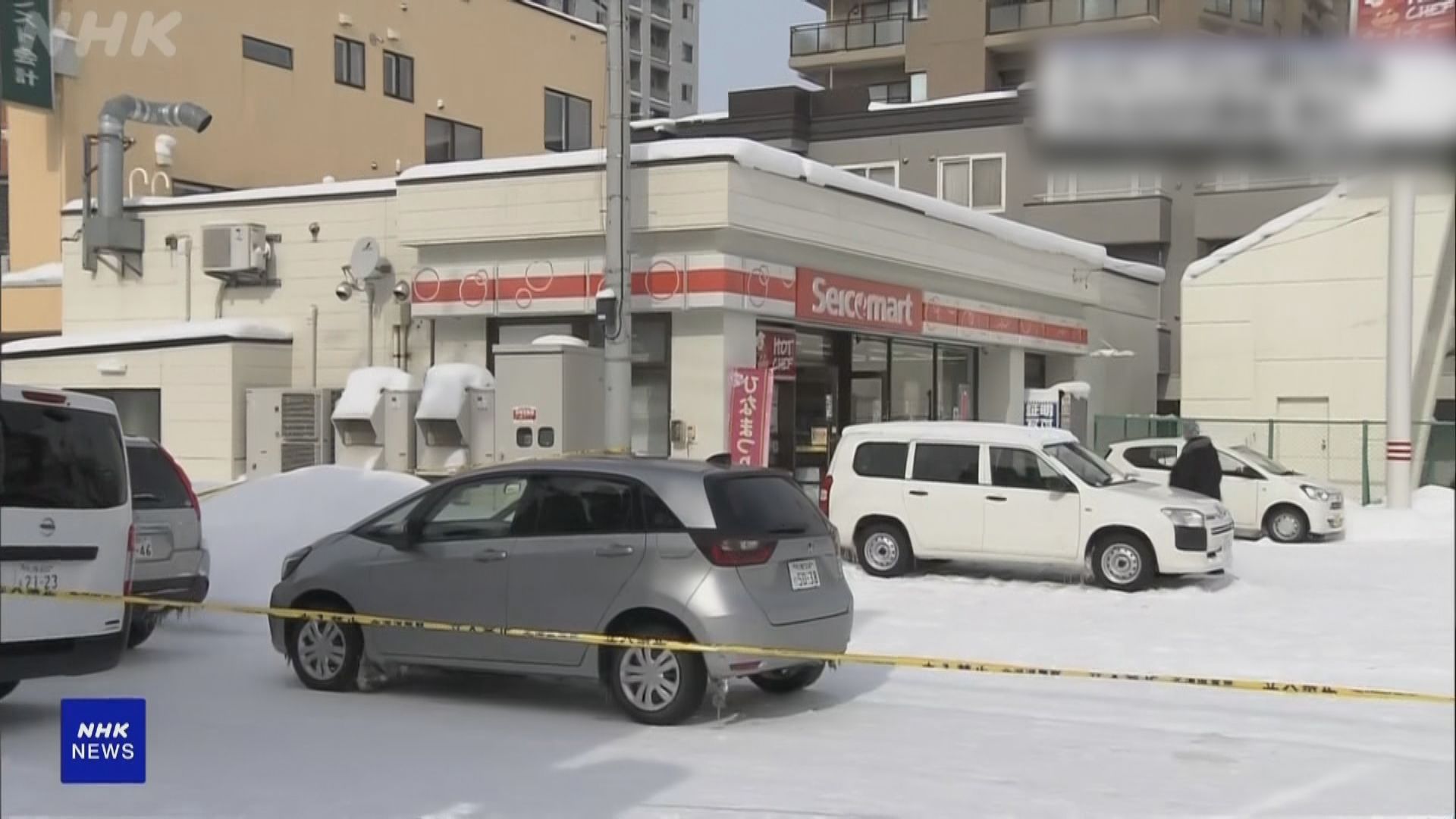日本札幌男子於便利店揮刀傷人釀1死2傷