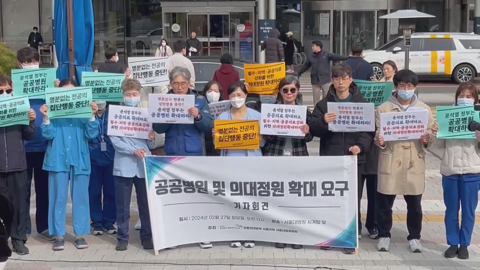 南韓醫生工潮持續 護士即日起准承擔醫生部分職務