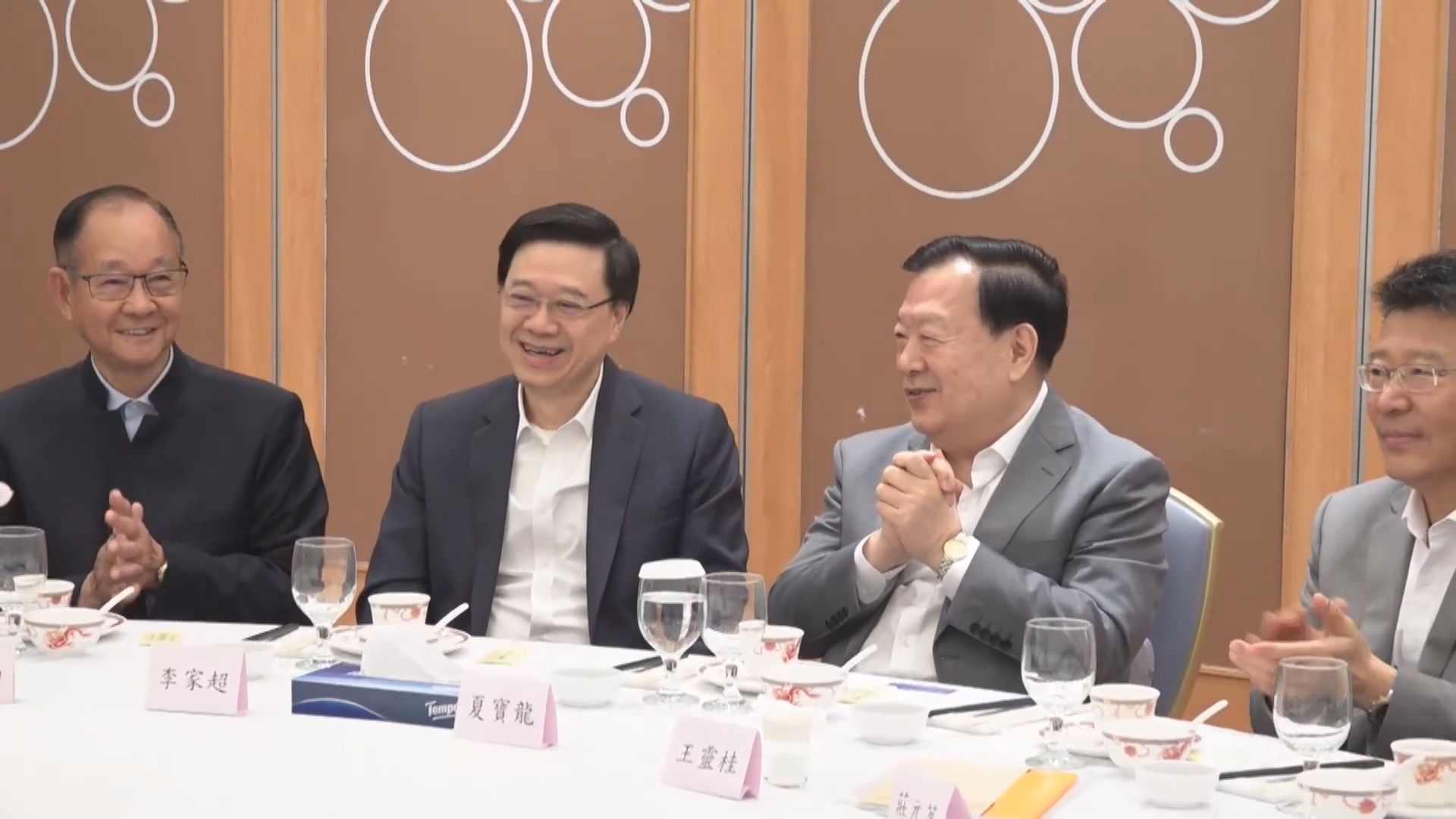 李家超：夏寶龍表明中央全力支持香港發展 將有更多惠港政策