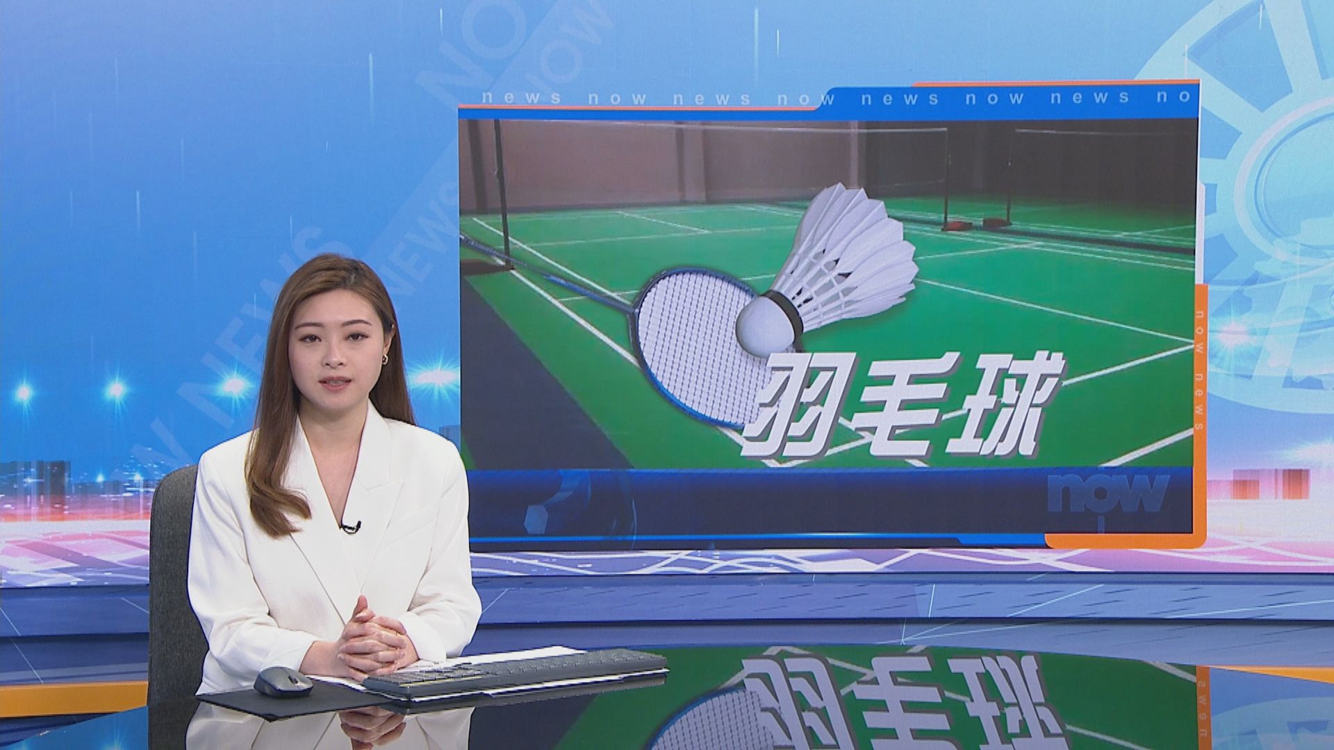 德國羽毛球公開賽 鄧俊文謝影雪奪混雙錦標