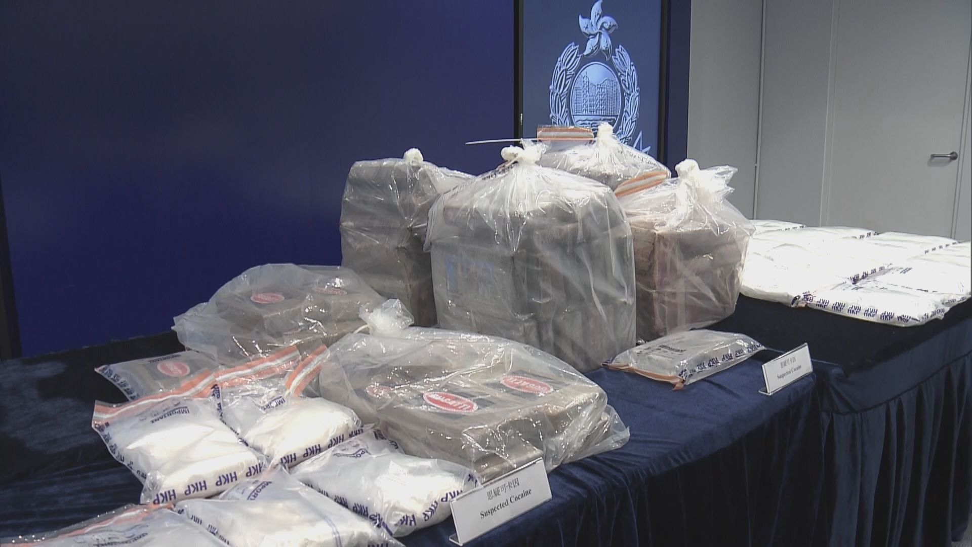 警偵破4宗案件檢1.3億元毒品 8名男子被捕
