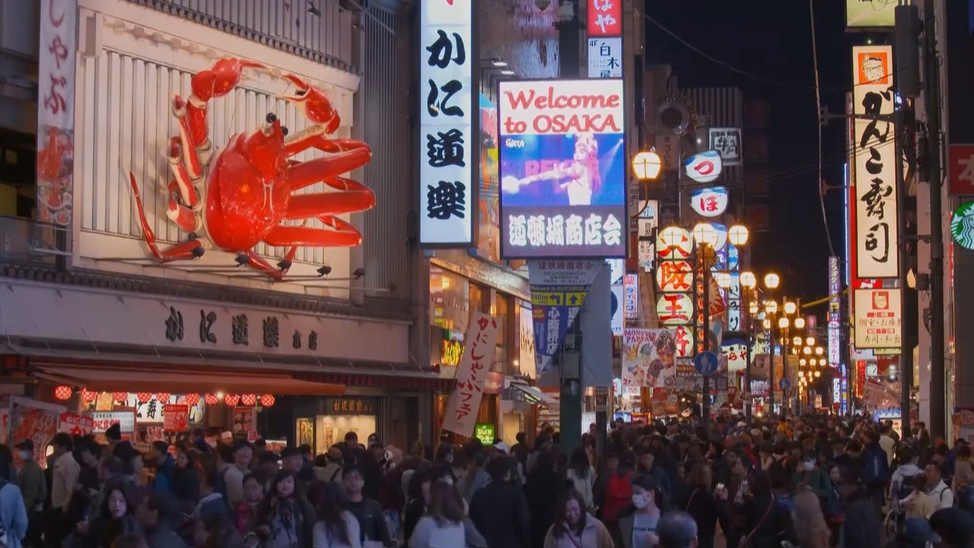日本大阪府考慮向外國遊客徵收費用