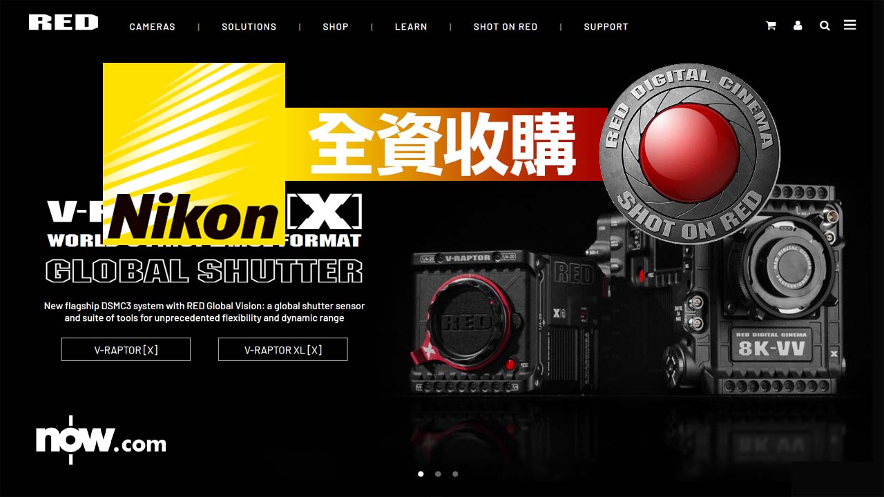 【震撼彈】Nikon全資收購RED　拓展電影攝影機市場