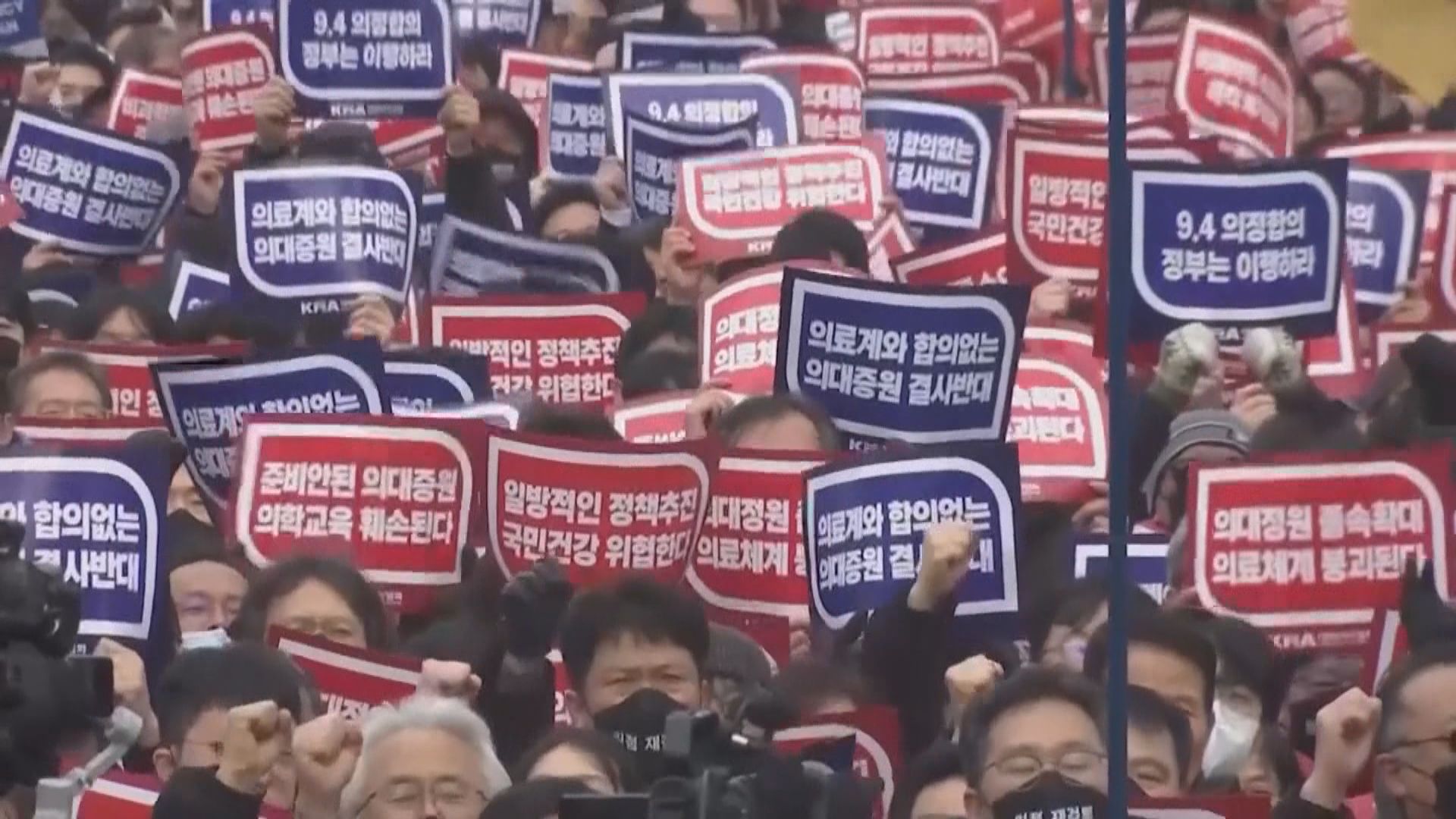 南韓醫生工潮爆發以來 政府首與實習醫生閉門會面