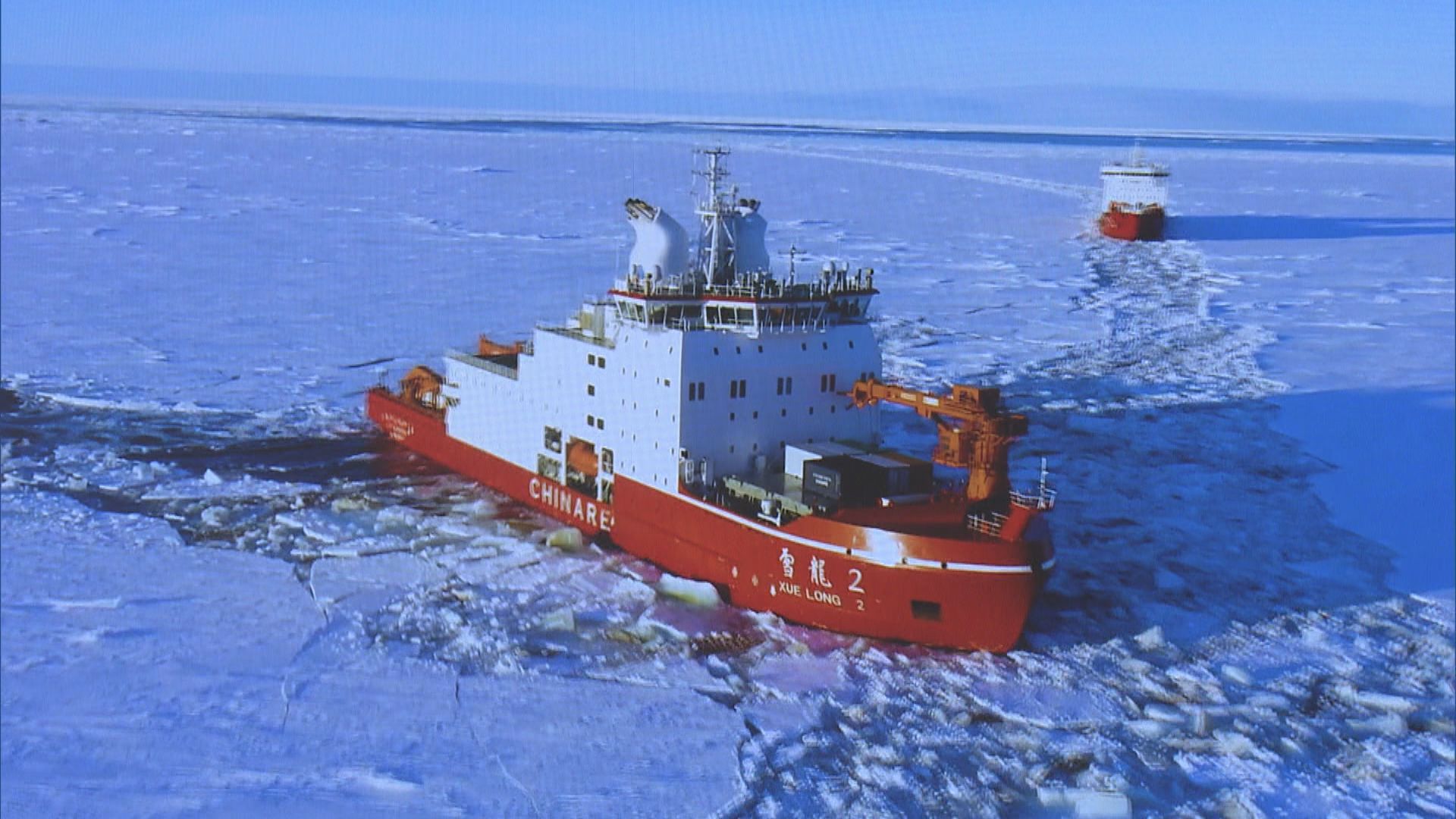 國產破冰船雪龍2號下月訪港 市民可報名抽籤上船體驗