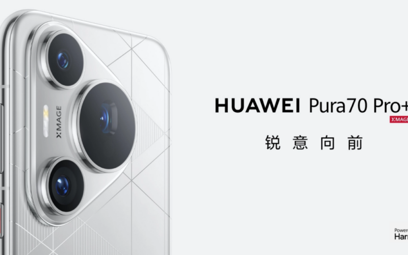 HUAWEI Pura70 Pro+ 及 Pura 70 將於422國內上市!