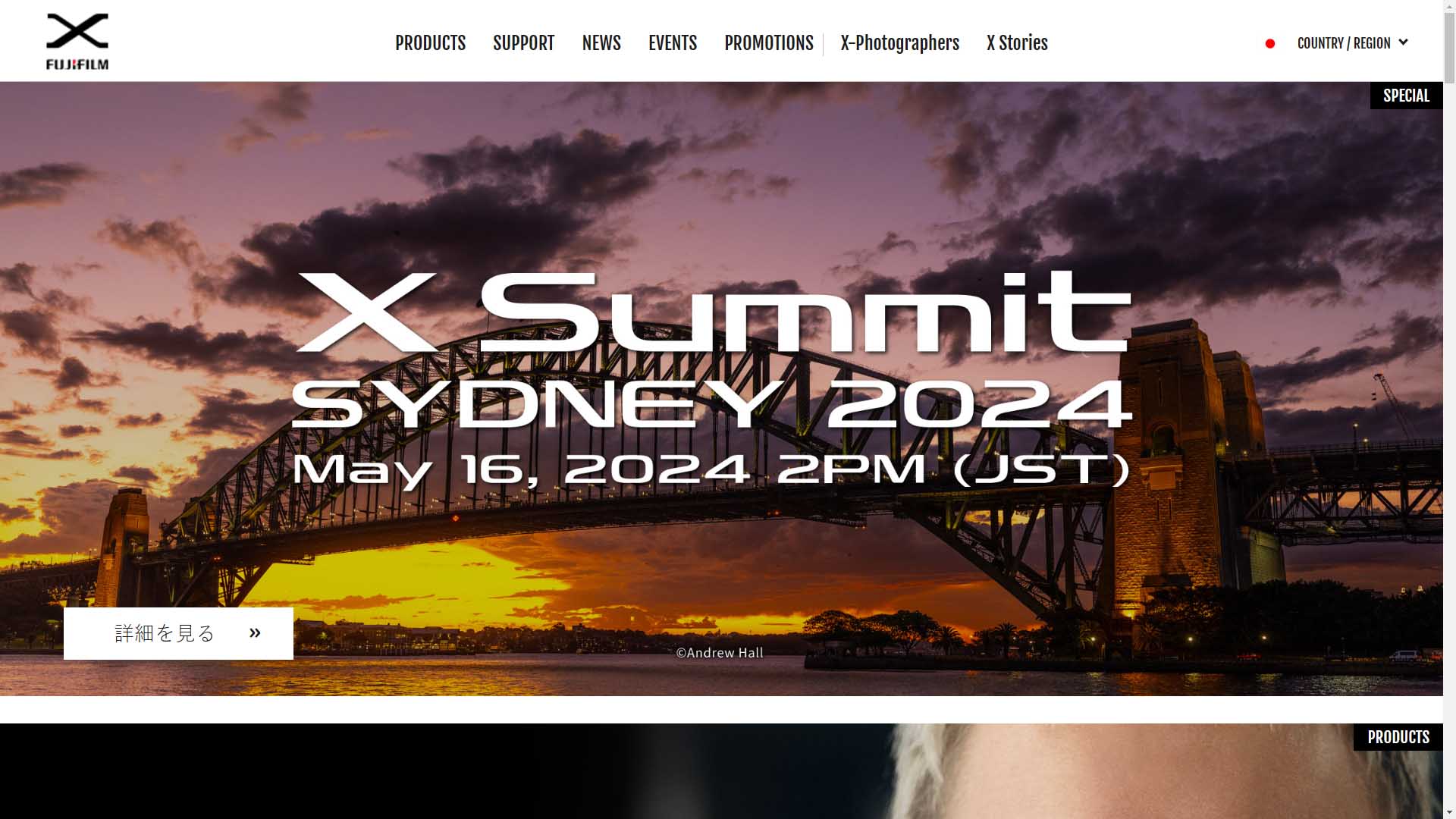 【再掀搶購潮？】Fujifilm X Summit 5.16舉行　傳發表兩機一鏡