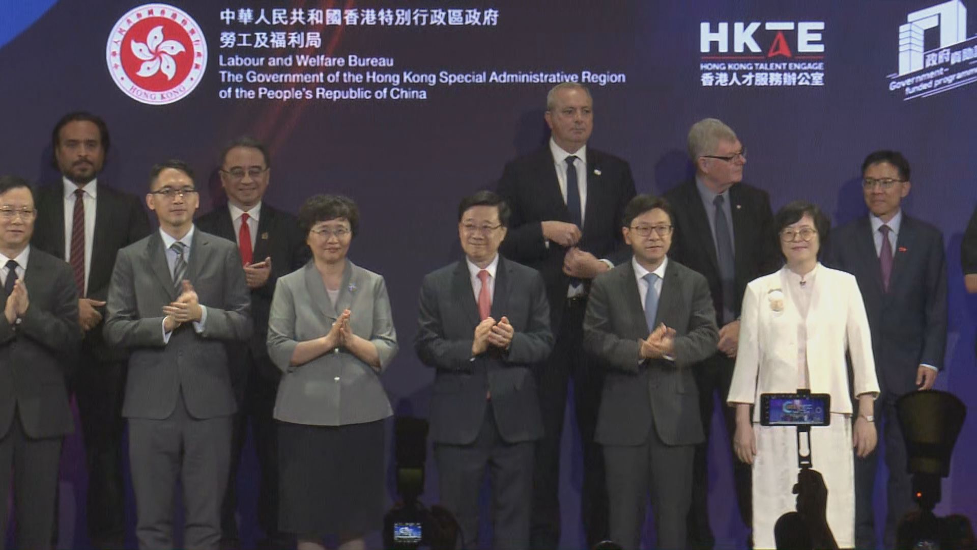 香港舉辦全球人才高峰會 李家超指本港擁有獨特優勢 對各地人才具吸引力