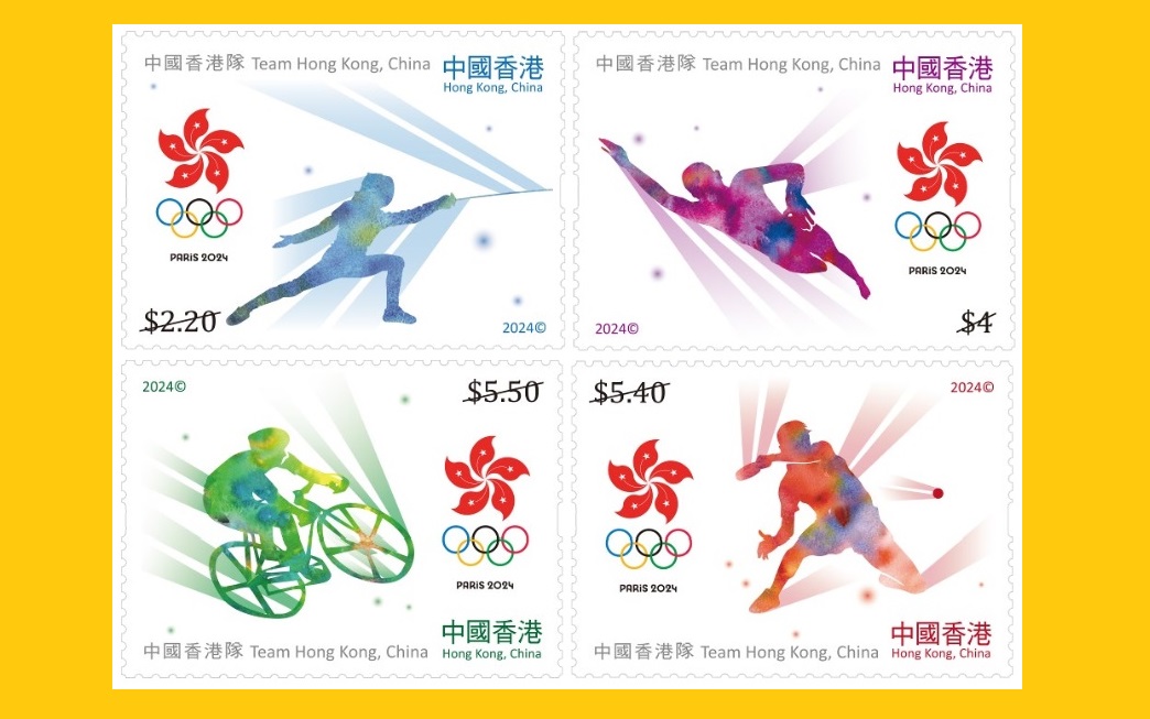 【搶先睇】下半年發行特別郵票 包括巴黎奧運主題
