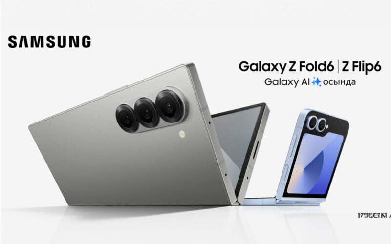 疑似三星海外官網流出、Galaxy Z Fold6 / Z Flip6 外觀可能係咁！