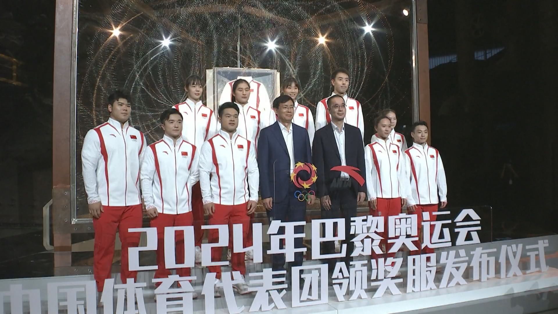 巴黎奧運中國隊領獎服亮相