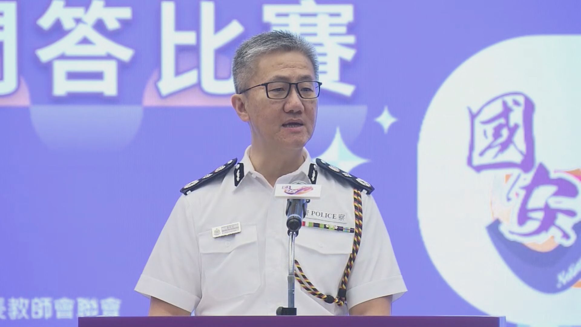 蕭澤頤：香港社會表面平靜 仍有人軟對抗煽動他人違法
