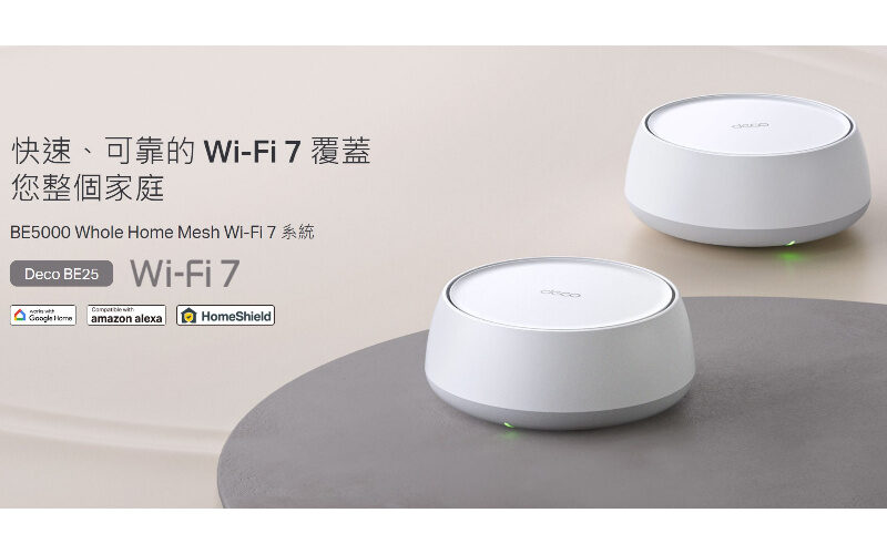 900蚊有找玩細細隻雙頻Wi-Fi 7 2.5G Mesh Router!