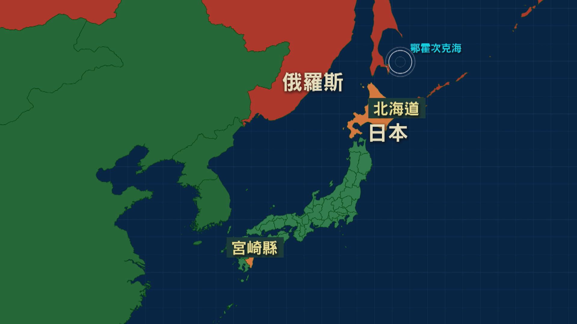 日本東北部對出海域發生6.8級地震　無發出海嘯警報