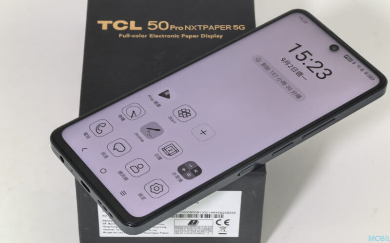 兩千中玩靚屏，TCL 50 Pro NXTPAPER 5G 試玩!