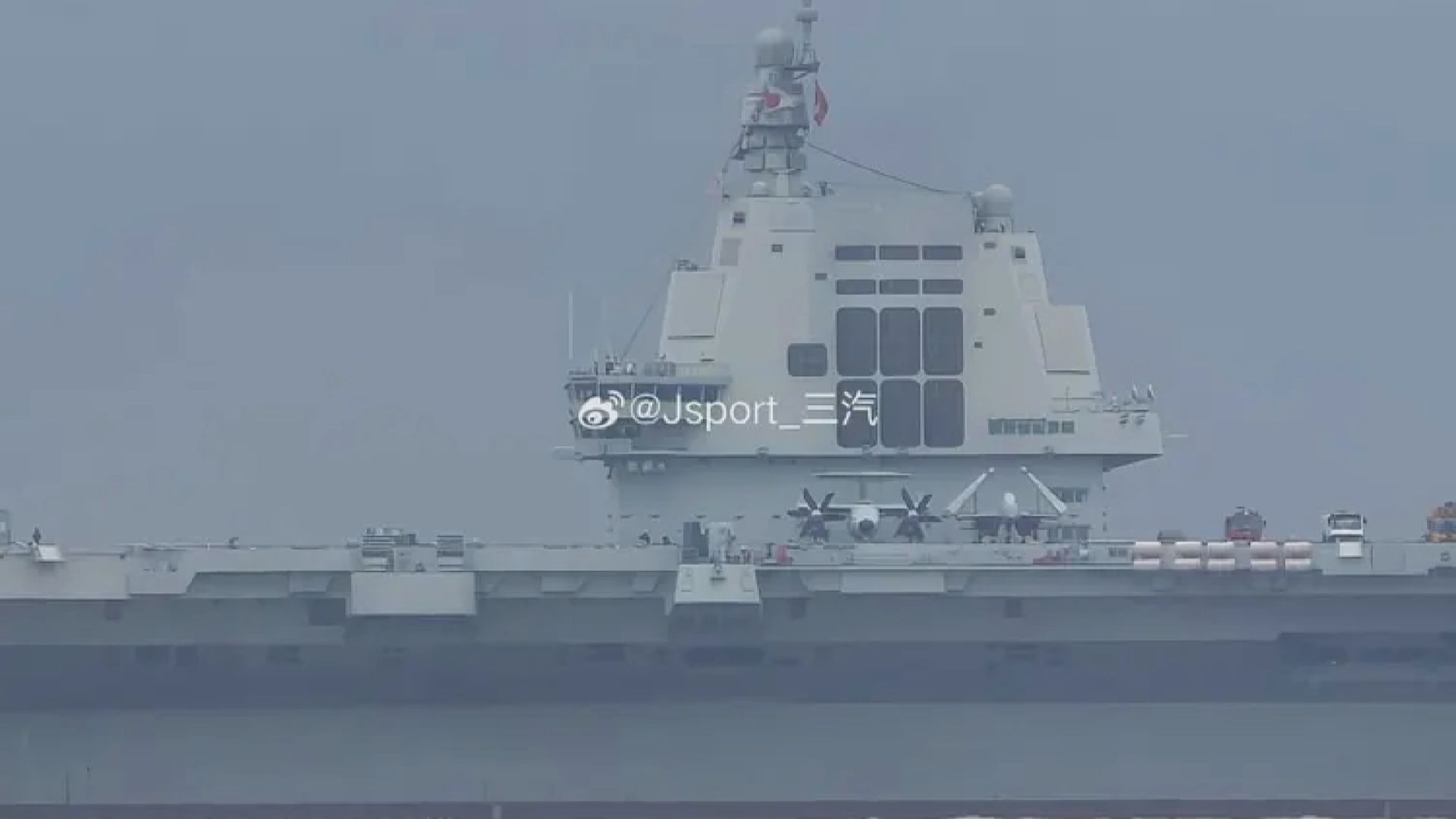 第三艘國產航母福建艦展開第四次海試