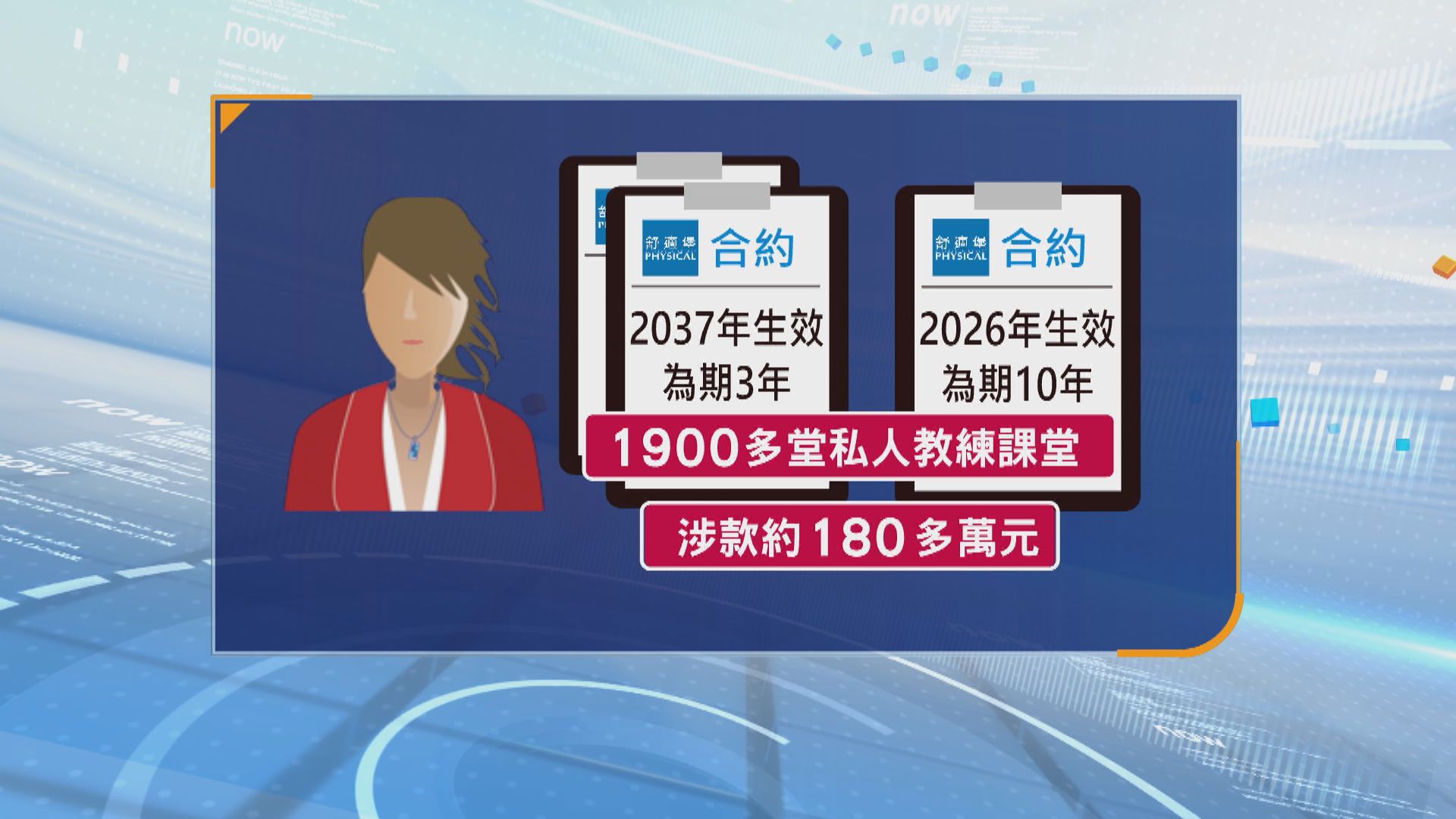 海關拘捕舒適堡兩名董事　涉嫌違反《商品說明條例》