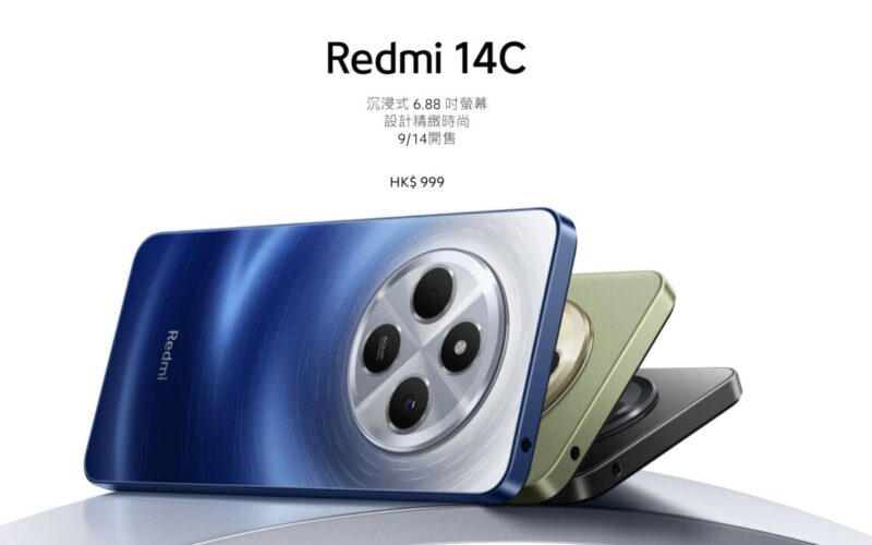 入門機 Redmi 14C 開價一千有找!