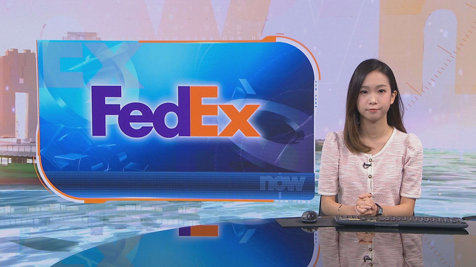 【季績遜預期】FedEx下調全年收入預測 盤後瀉11%