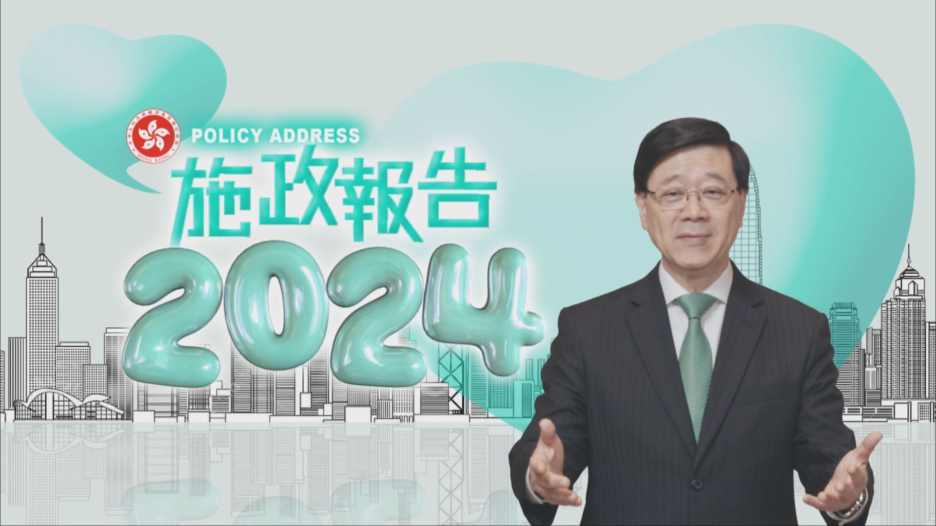 【一文睇晒施政報告重點】劏房正名為「簡樸房」有標準　烈酒稅200元以上部分減至10%