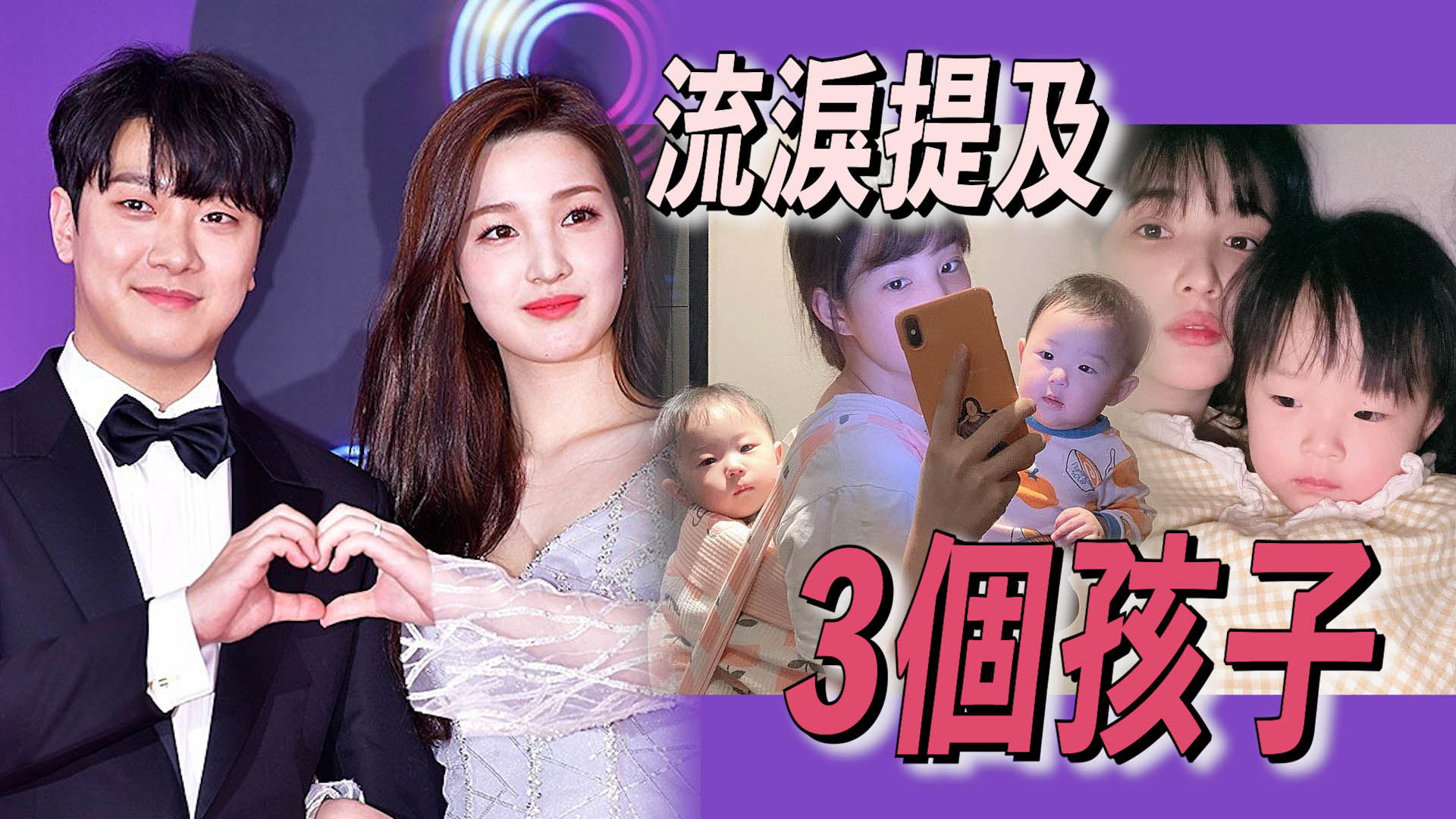 律喜首談與FTISLAND前夫離婚感受 曾為最年輕偶像夫婦