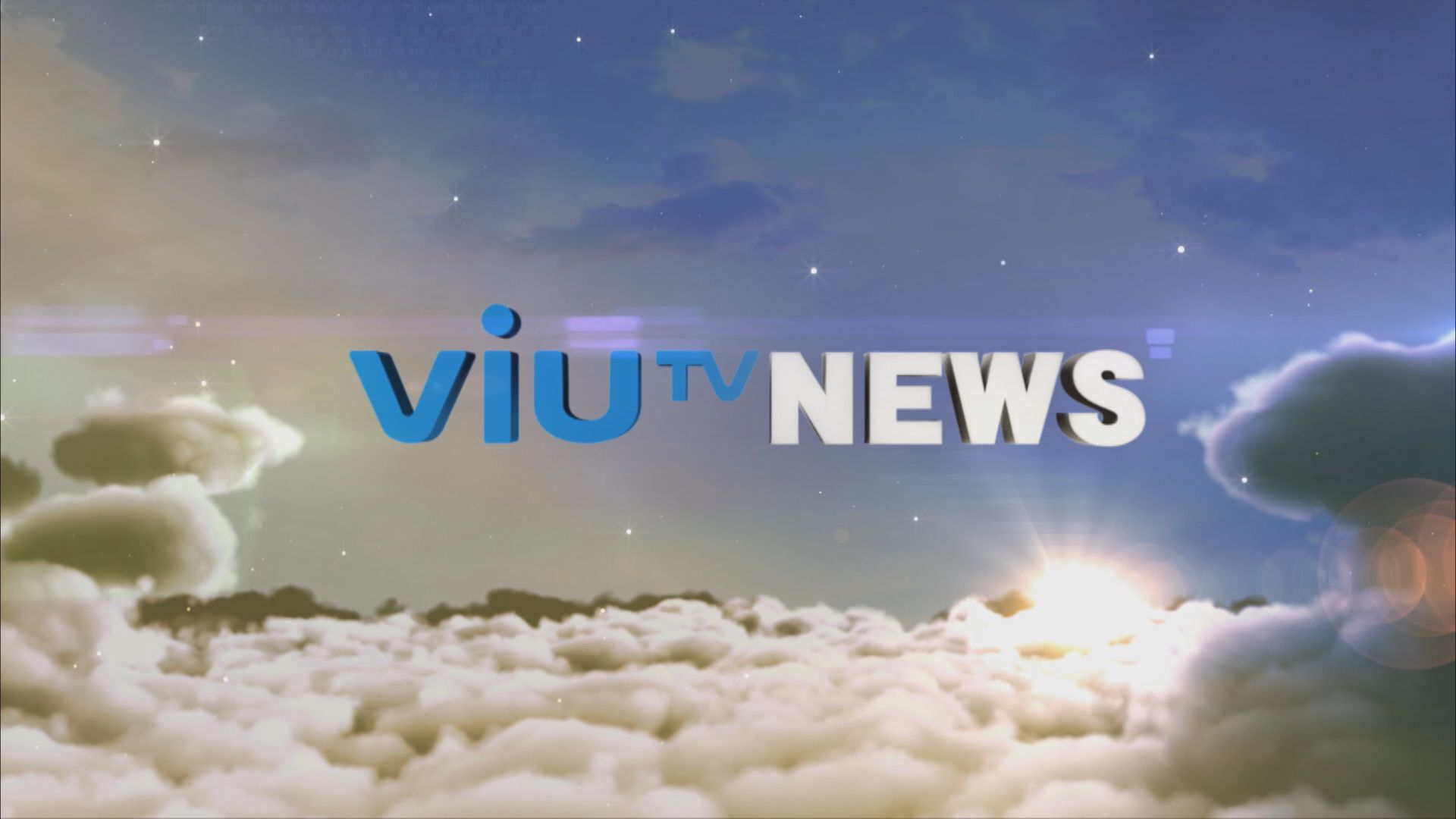 ViuTV News | News Bulletin at 11pm (13.11.2024)