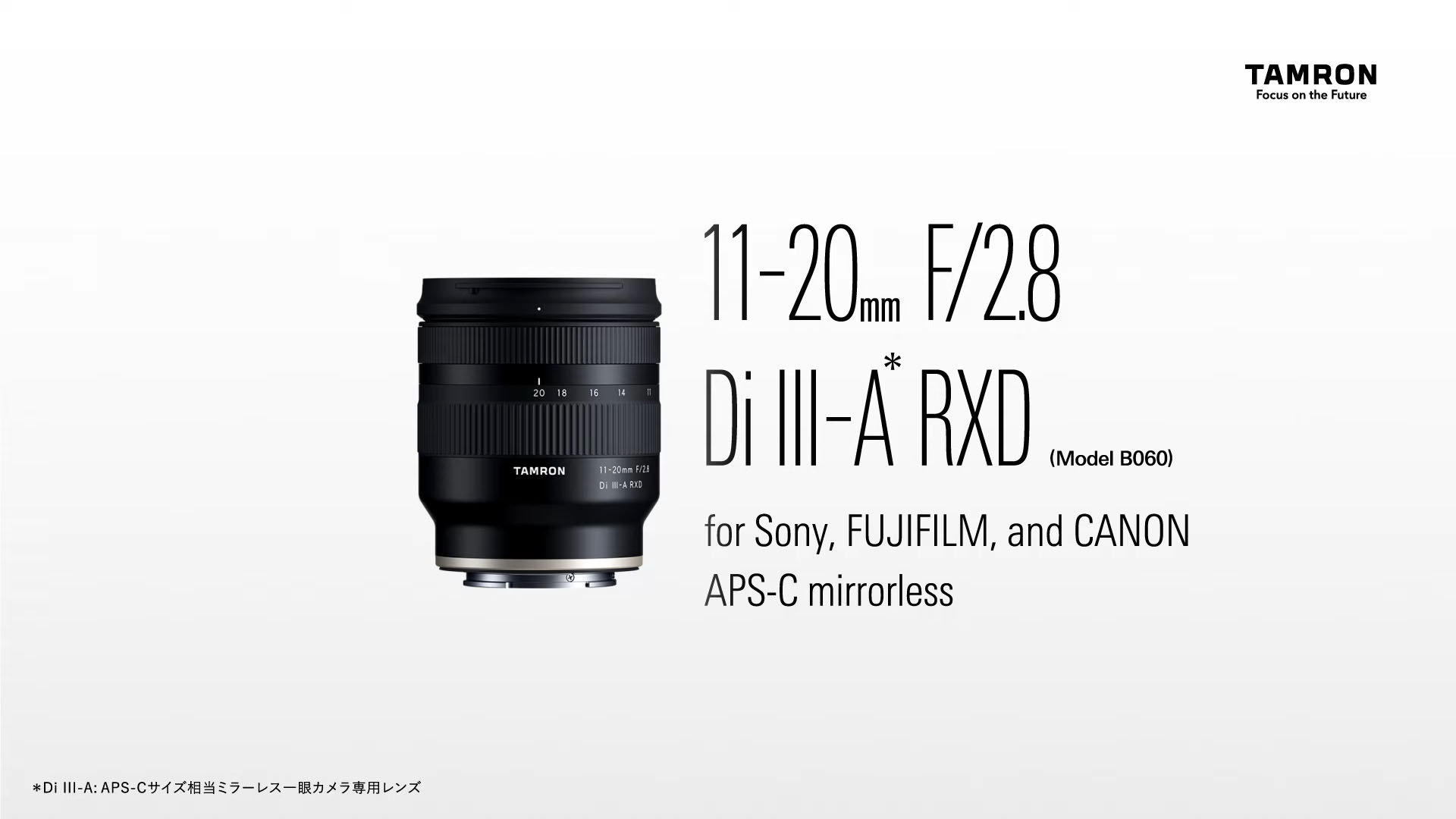 TAMRON推首款支援Canon RF接環超廣角變焦鏡11-20mm F/2.8 Di III-A RXD