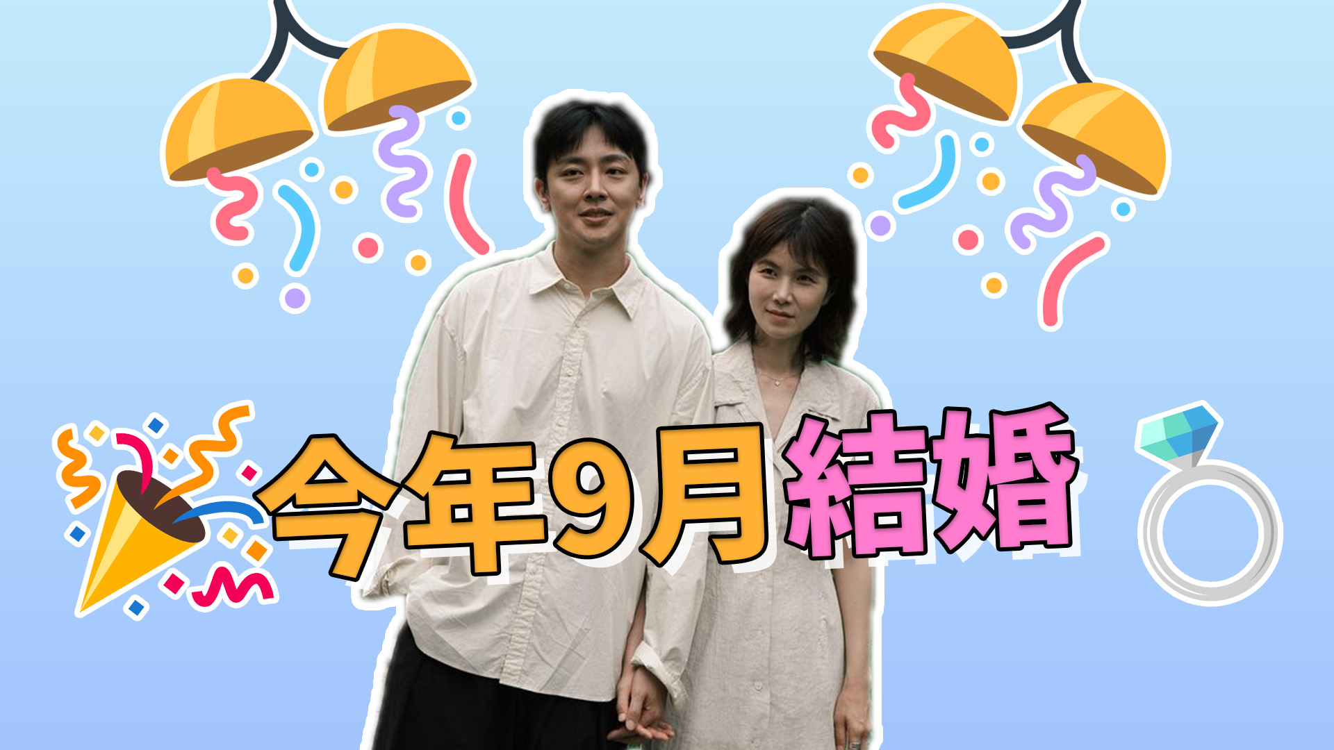 《和我老公結婚吧》孔敏晶宣布懷孕 新劇為此改劇本