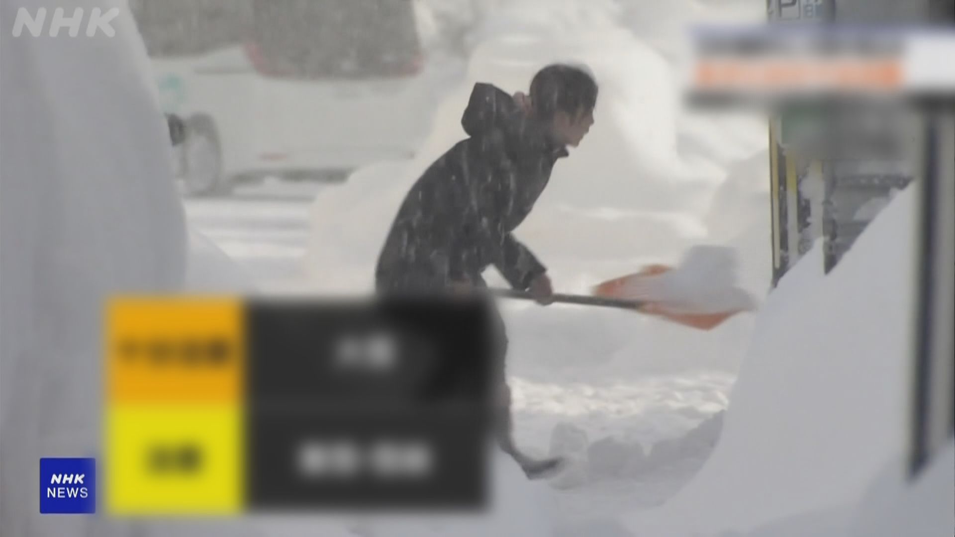 日本東部北部多地大雪　青森部分地區交通受阻