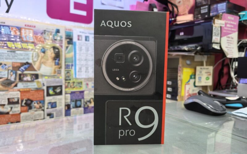 【水貨行情】搭載業界最大感光元件，AQUOS R9 Pro 開價$11,680!