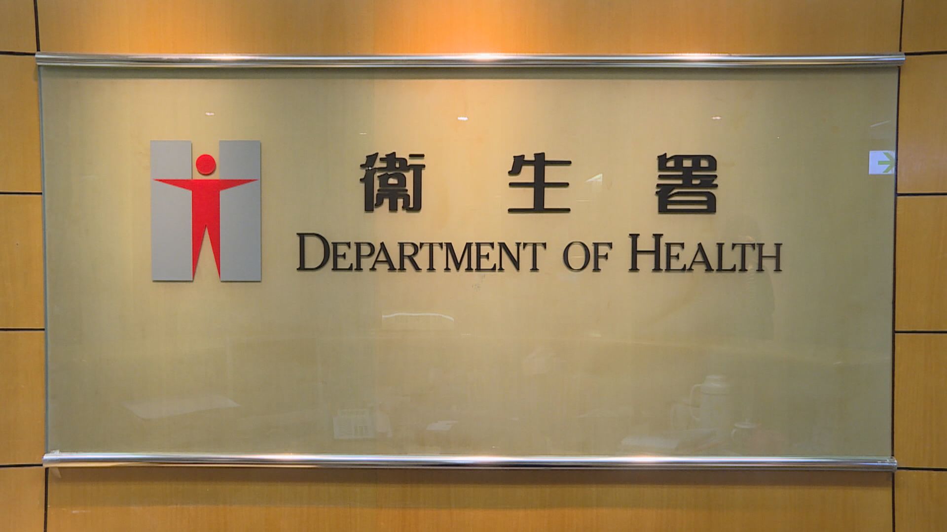 57歲女子感染侵入性腦膜炎雙球菌　情況嚴重