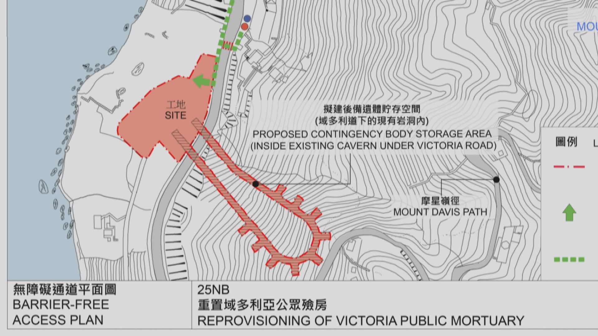 政府擬重置域多利亞公眾殮房 岩洞可存放千具遺體