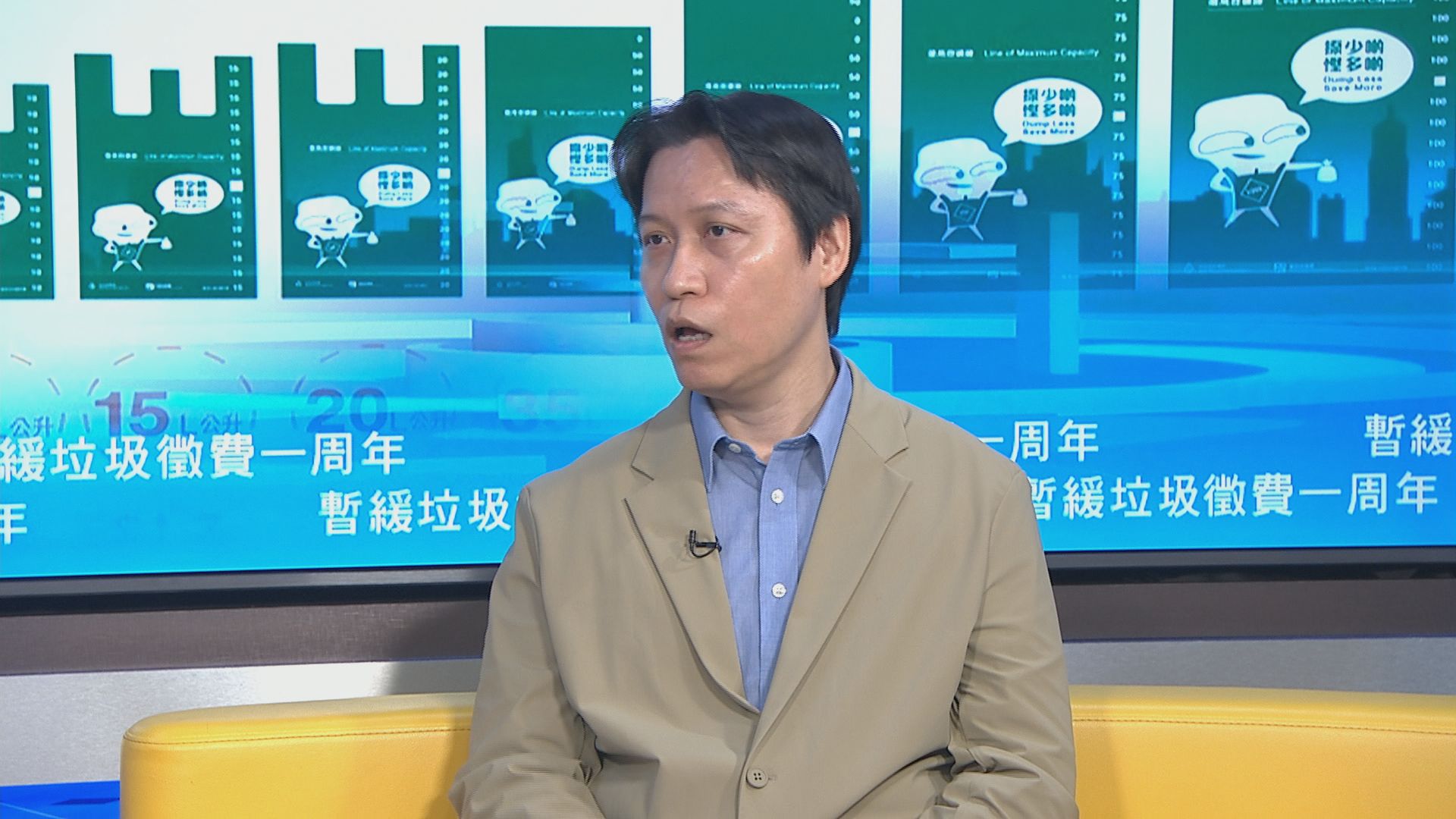 時事全方位|暫緩垃圾徵費一周年(二)