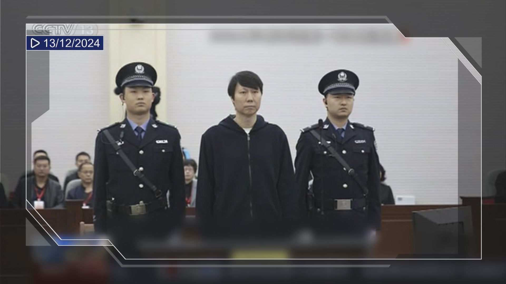國足男子隊前主教練李鐵受賄案二審　維持原判囚20年