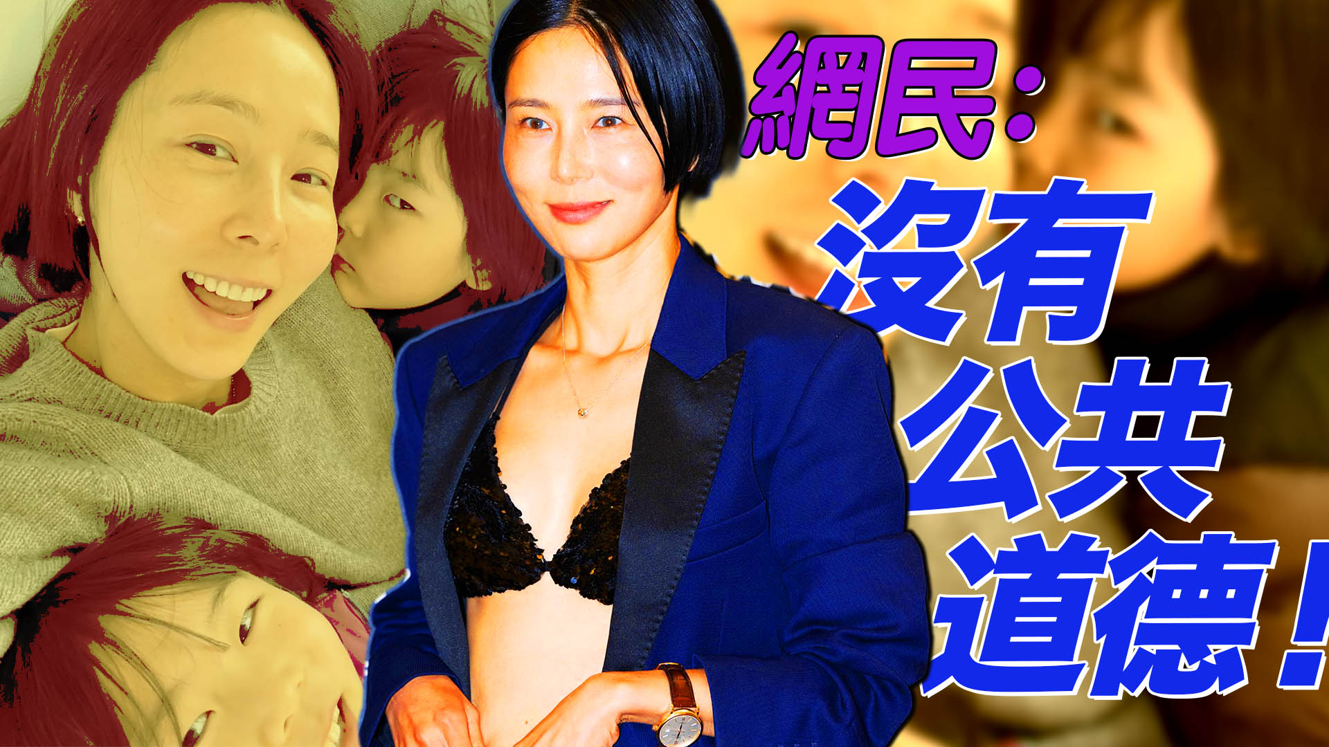 金娜映搭lift自拍惹衛生爭議 急刪文道歉