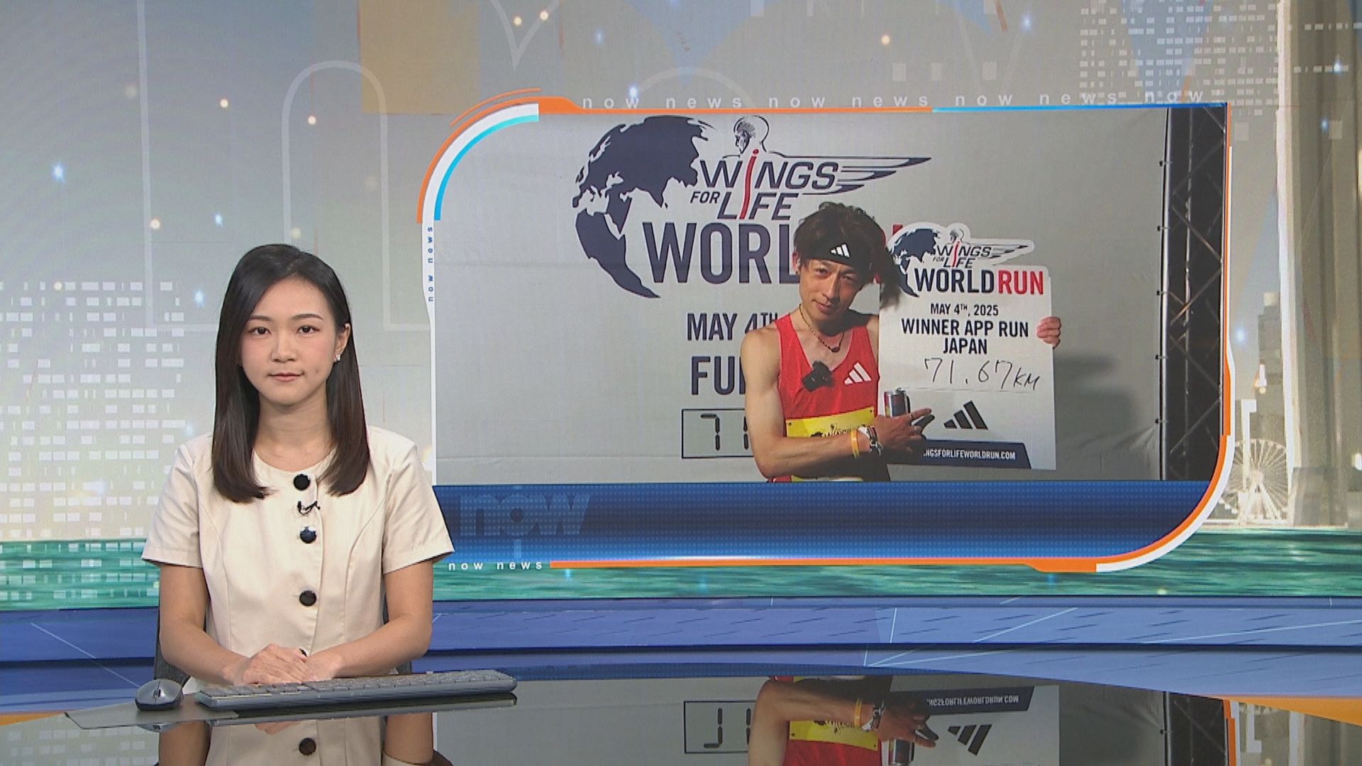 WINGS FOR LIFE世界慈善跑 日本跑手福田穰奪冠