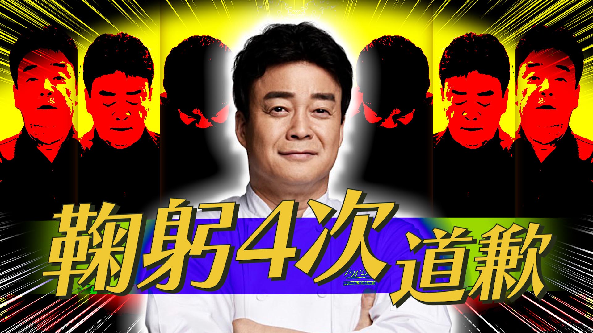 白種元宣布中斷所有演藝活動 憔悴表示想重新開始