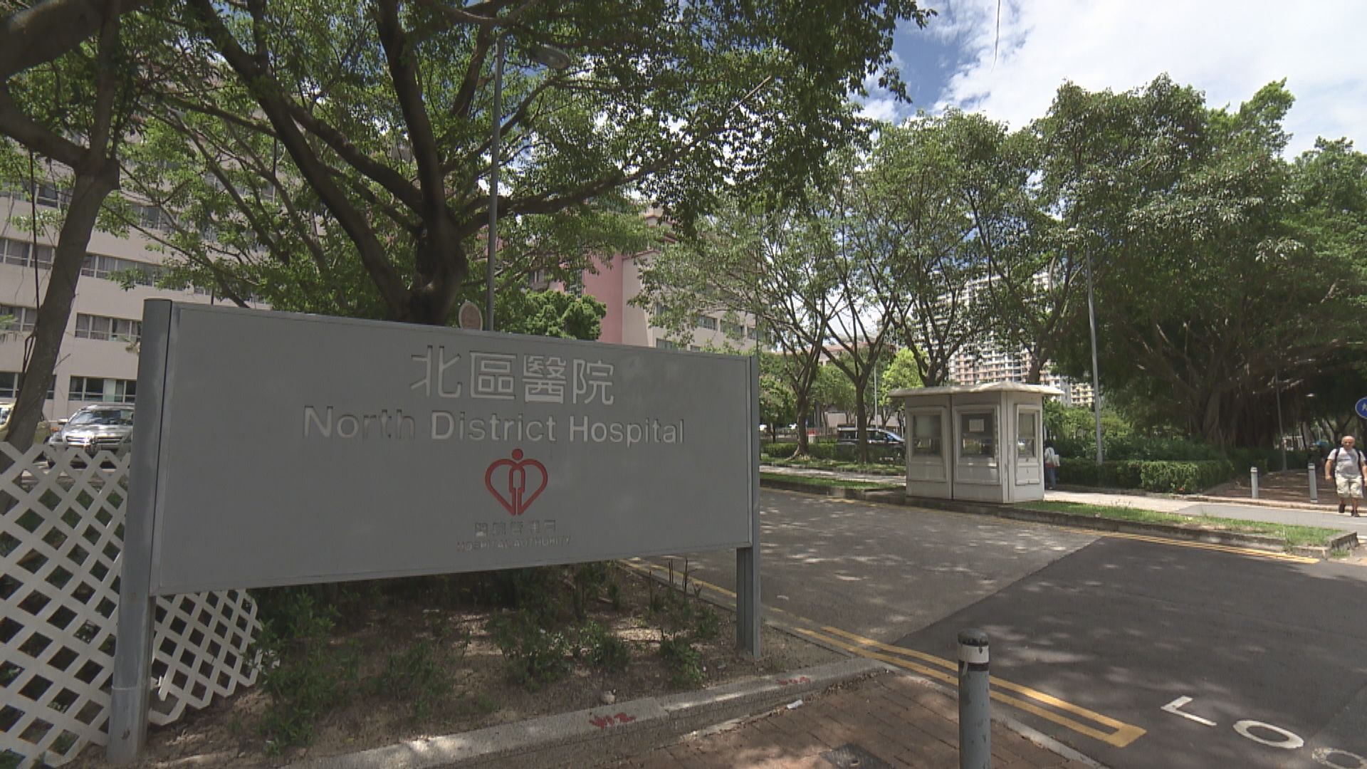 古洞工人高處跌落泳池死亡 勞工處調查意外原因