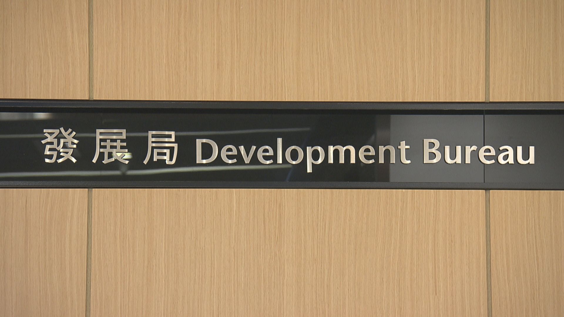 赤鱲角致命工業意外｜發展局暫停涉事承建商工務工程道路及渠務類別投標資格