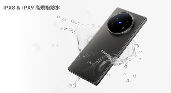 買機送 Microsoft 365 個人版,vivo X Fold 5 港版開價$11,998!