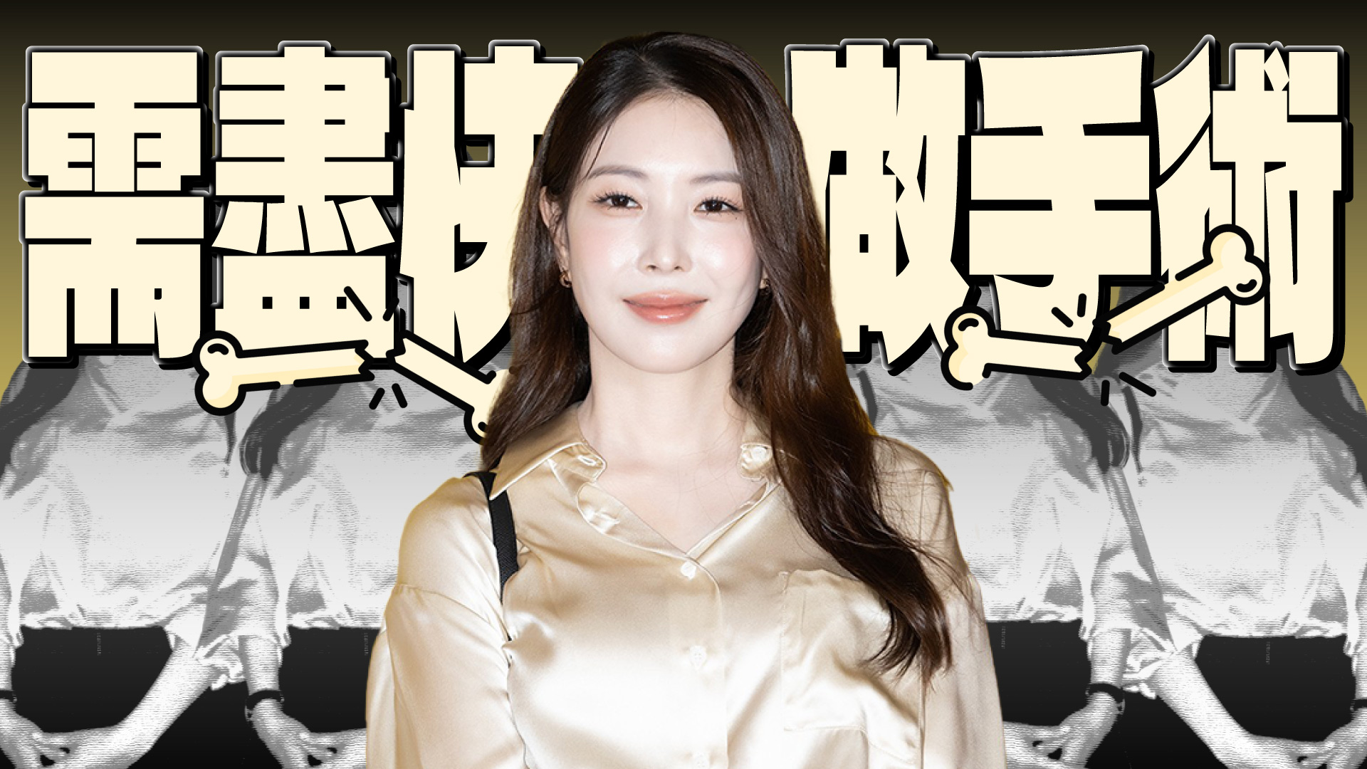 BoA膝頭急性骨壞死緊急停工 出道25週年演唱會取消