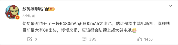 HUAWEI nova 系列新機曝光 6600mAh 超大電池續航力再升級!