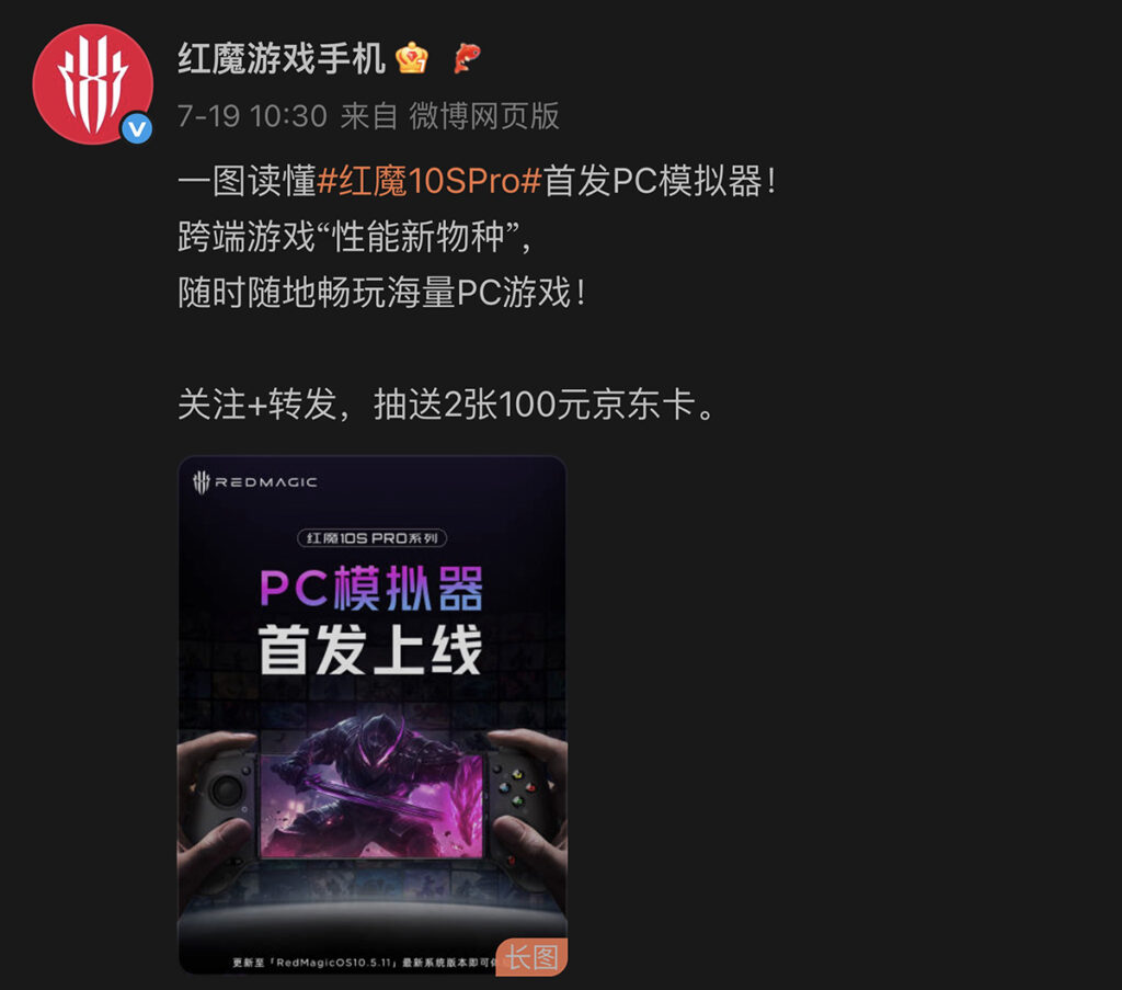 HUAWEI Pura 80 國行確定 7/23 開賣！預載 Harmony OS 5.1、入場有望低至呢個價