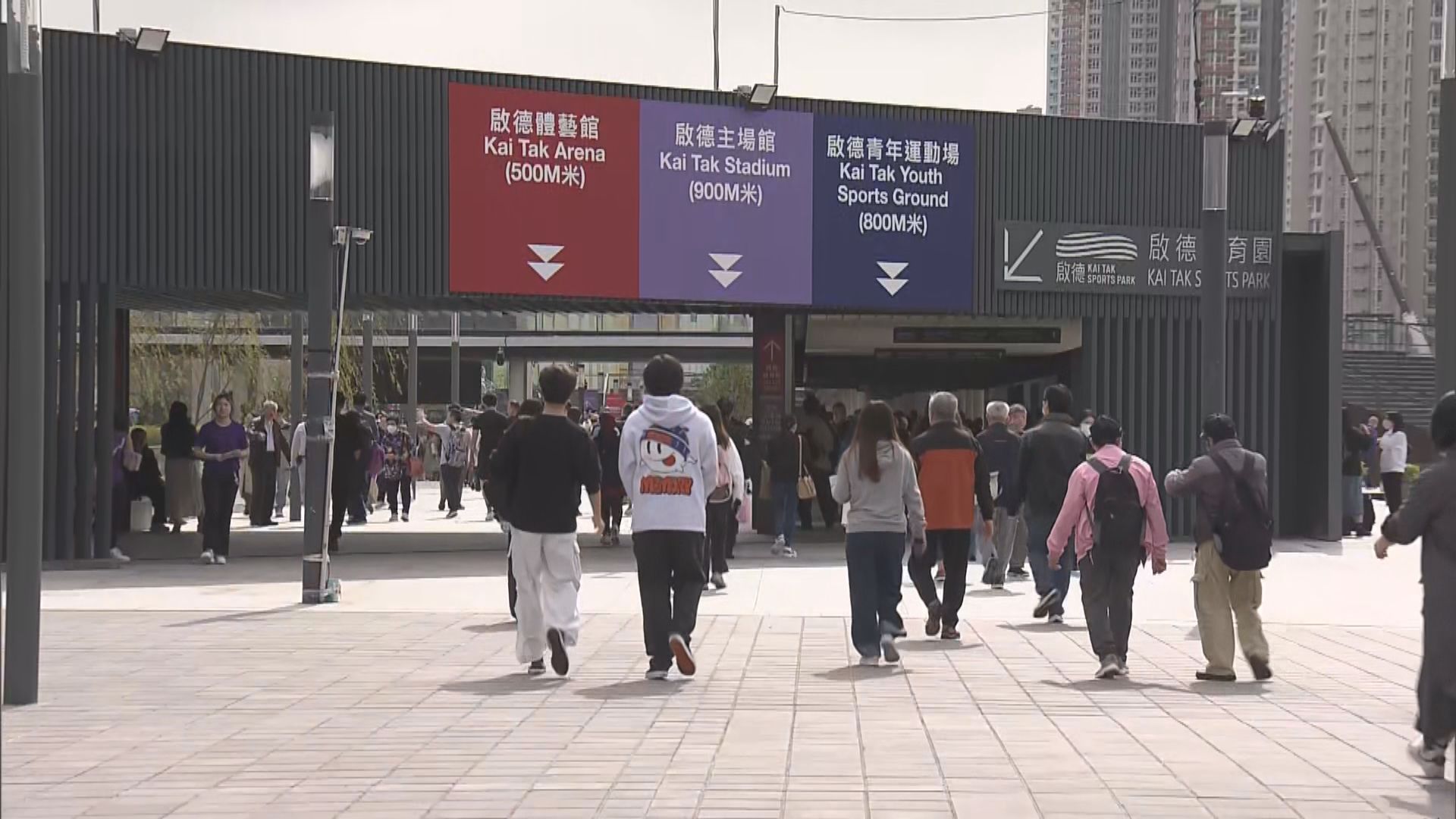 足球盛會｜啟德體育園和香港大球場設臨時限制飛行區　特別交通及運輸安排一文睇晒
